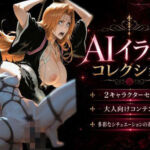 副官を務める美女2人ーAIイラスト集ー(u-Higiene Shop) [d_767719]