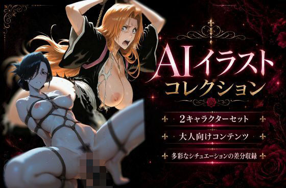 副官を務める美女2人ーAIイラスト集ー(u-Higiene Shop) [d_767719]