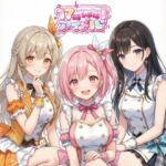 17時からはアイドル！マンガ＋イラスト集 vol.1(17時からはアイドル！) [d_767808]