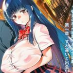 『青い花はみだらに堕ちる』〜彼女の孕み寝取られ完全調教〜  第一章  すれ違いと出会い(夜のキャンバス) [d_768032]