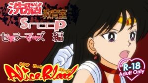 洗脳教育室Snoopセ★ラーマー★編(Alice.Blood) [d_768143]