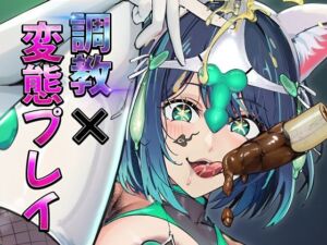 メス○キ分からせ隊(第七宇宙の釈迦) [d_768206]