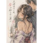 夫婦旅行の夜、妻は知らない男に声をかけられた ―戻れなくなった夜―(月明かりのあと) [d_768398]