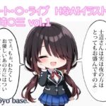 デート・〇・ライブ  HなAIイラスト集  時崎〇三  vol.1(MoyoBase) [d_768410]