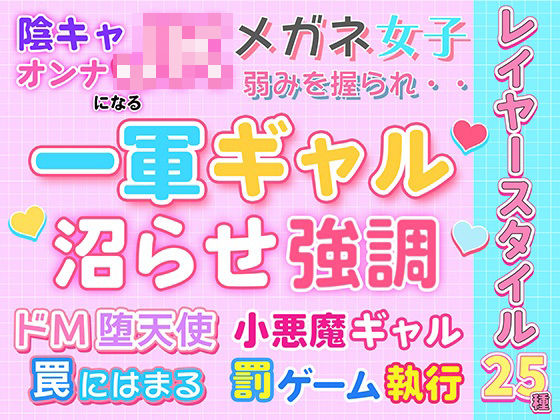 大人レイヤースタイル25種セット ポップ(うらがわ) [d_768565]
