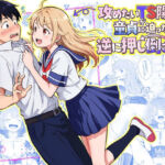 攻めたいTS陽キャが童貞に迫ったら逆に押し倒された(まる桃) [d_768617]