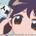 人脂で肥満化(くまざわ) [d_768648]