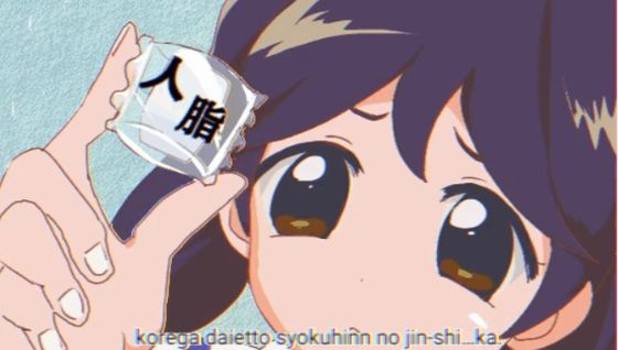 人脂で肥満化(くまざわ) [d_768648]