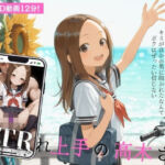 NTRれ上手の高木さん the movie(イカ腹友の会) [d_768672]