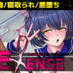 EXENSE(AKUMARA) [d_768691]