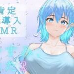 【睡眠導入ASMR】雨音で安眠へ おやすみ、あなた 2〜囁き、マッサージ、とんとんで幸せ添い寝リラックスタイム〜【CV:夏目ミカコ】(夏ミカん文庫) [d_768839]
