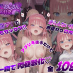 催●おじさんの日常〜中〇二乃編〜(パンピー) [d_768924]