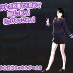 美少女の脱糞でも舐めて超ぼっ起っ！  どっぴゅっぴゅっ！(生肉汁学園) [d_768938]