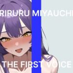 【初体験オナニー実演】THE FIRST VOICE【宮内りるる】〜はじめてのクリバイブでGスポ責めオホ声絶頂〜(こえぱろ) [d_769103]