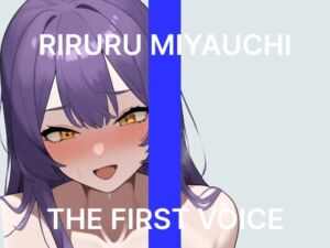 【初体験オナニー実演】THE FIRST VOICE【宮内りるる】〜はじめてのクリバイブでGスポ責めオホ声絶頂〜(こえぱろ) [d_769103]