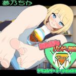 びんぼ〜バンドの舞台裏〜ブラコンリーダーのさいみん大作戦〜アニメーション(かにのあわ) [d_769196]