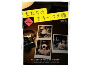 【即堕ち2コマ集】女たちのもう一つの顔 FILM-01(ぬるぬる日和) [d_769204]