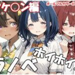ラノベホイホイ マケ○ン編(sweet waffle) [d_769232]