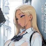 愛欲指導〜放課後、時給0円の私〜(motchurinLounge) [d_769284]