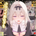 【4K動画付き】森亜〇るか 催●支配:公園で見かけたカワイイあの子を犯したいー 4K高画質 名〇偵プリキュア 森亜〇るか  キュアア〇カナ・シャドウ(チョコバナナ) [d_769567]