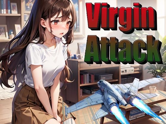 ヴァージン・アタック(パピヨン工房) [d_769625]