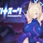 カンナスーツ(臆病山羊) [d_769675]