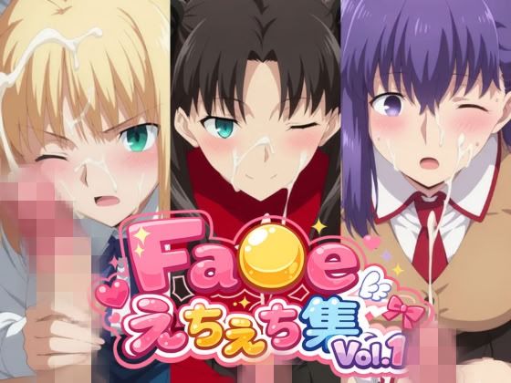 【500枚】遠〇凛/間〇桜/セ〇バーとエロいプレイで大量射精したいっ！【F〇te】総集編(アトリエくろてふ) [d_770172]