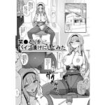 栞●るりをバイブ漬けにしてみた(泡姫スタジオ) [d_770272]