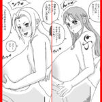 立ちバック（はーと）ナミとツナデ編（はーと）(ATARU) [d_770283]