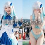【脱衣コス】リゼ・ヘ〇エスタ/に〇さんじ 写真集 ＃3(愛紗堂/AIshadow) [d_770390]