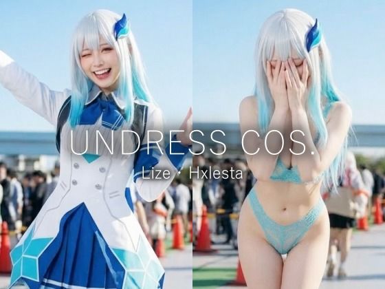 【脱衣コス】リゼ・ヘ〇エスタ/に〇さんじ 写真集 ＃3(愛紗堂/AIshadow) [d_770390]