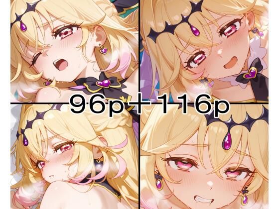 【名◯偵プリ◯ュア】キ◯アアルカナ・シャ◯ウ CG集(raku-shop) [d_770695]