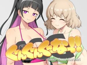 【Android版】GGG ぐんぐんぐーなー！ ！(illujam) [d_770812]