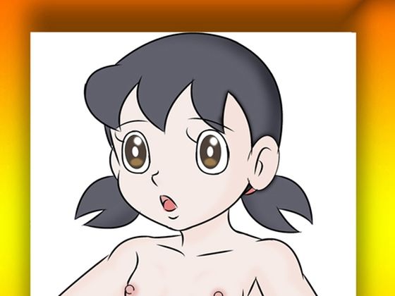 セックスマシーンし〇かちゃん＋1(和泉屋) [d_770839]