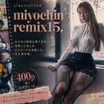 miyochin remix15，(miyochinAI) [d_770849]
