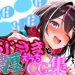 ホ◯ライブ 清楚筆頭アイドルAZK◯ちゃんとおじさんの濃厚えっちCG集！(ほげら部) [d_770887]