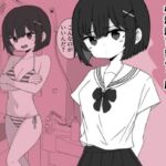 嫌がる妹に水着着てもらった(ミニガムマシン) [d_770970]