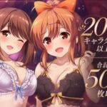 2026/05 にじげんリフレ・アーカイブ(にじげんリフレ〜AERU〜) [d_771307]