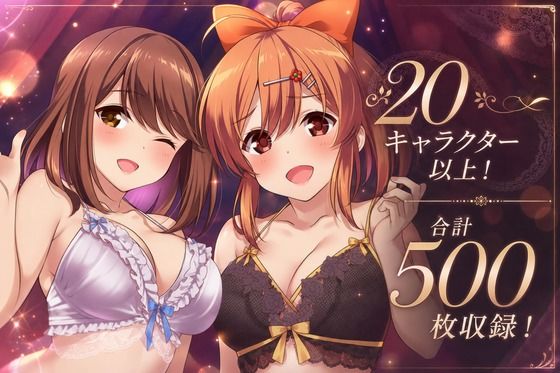 2026/05 にじげんリフレ・アーカイブ(にじげんリフレ〜AERU〜) [d_771307]