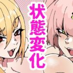蛇兎屋・ザ・ヒーロー(肉喰くらり) [d_771352]