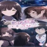 ひ○ひろIF STORY Vo1(rokistore) [d_771418]