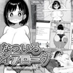 なついろダイアローグ(スタジオでじま) [d_771466]