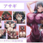 【500枚】対魔忍ア●ギ変態CG集(イラマとお尻と好き専門ショップ2号店) [d_771482]