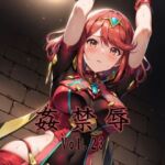監禁辱 vol.23(マッチョメソ) [d_771568]