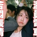 NZAI-005 満員地下鉄OL耐え顔 〜ぎゅうぎゅう車内でこっそり覗く苦悶表情〜(こっそりAI覗き工房) [d_771616]
