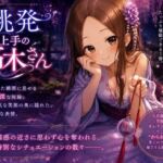 挑発上手の高木さん(anime.girls.collection) [d_771693]