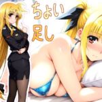 ハラオウン執務官 私性活記録 1 軽量版への追加版(HONEY◎CARNIBar) [d_771729]