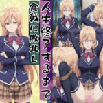 薙切えり○は敗北し絶望の服従人生へ堕とされる(meguru) [d_771848]