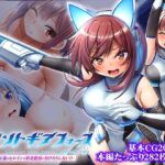 セイントギアフォース 総集編 〜正義のヒロインは敗北絶頂に負けたりしない！！〜 CGノベル版(どろっぷす！) [d_772006]
