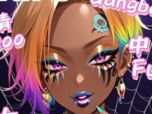 黒ギャルコレクション〜BLACKGAL collection〜  セクシー詰め合わせ(真っ黒kurosuke（ennger）) [d_772192]